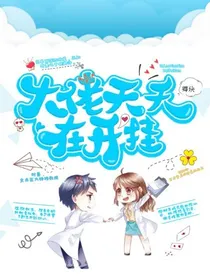 大佬天天在开挂