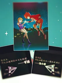 斗龙战士熠诺无脑甜文