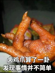 给你脸了（1）