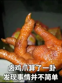 给你脸了（1）
