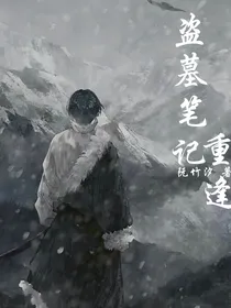 重启重逢