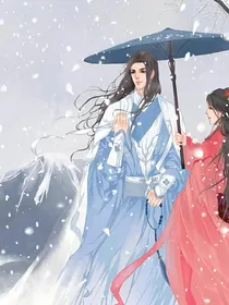 逆天三小姐：帝尊太嚣张
