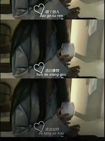 若梦冷清寒