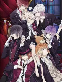 魔鬼恋人：始祖之战