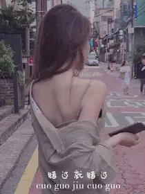 我有缘无分的爱