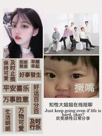 天团姐妹花