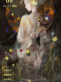 人物养成系统