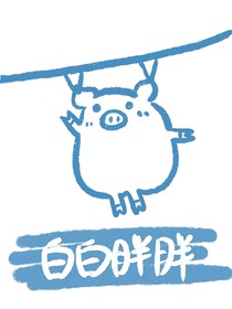 人间有道