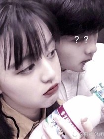 小青梅，大竹马
