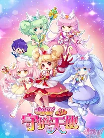 小花仙之战神联盟之恋