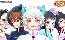 京剧猫之十二念珠