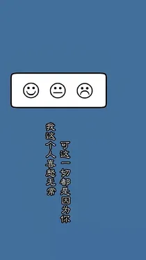 学校的不平凡生活