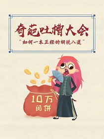 奇葩事情大盘点