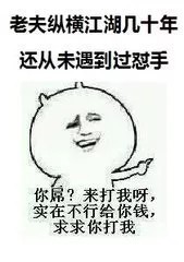 网恋什么的都有毒