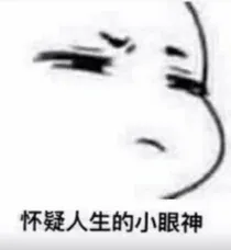 快穿，系统好坑