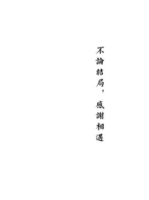句子精选店铺-d365