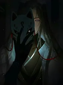 死亡重生日记