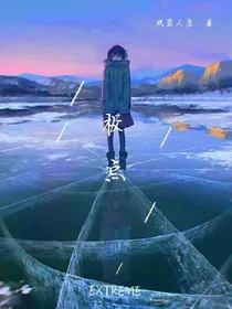 极点