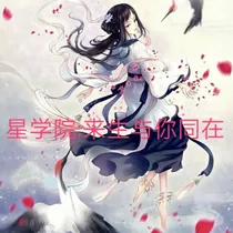 洛林：来生与你同在
