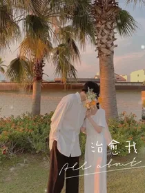 白月光洗黑了