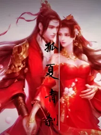 孤夏青刹