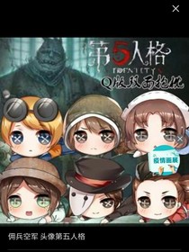 第五的欢乐
