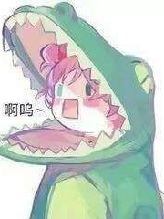 修仙就是这么快乐