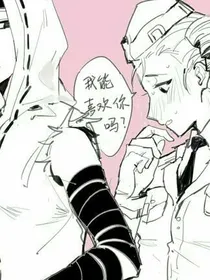 双军：爱你一世