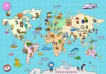 爱冒险的姑妈