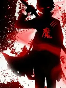 末日最强