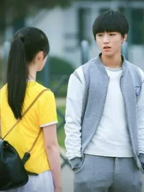 我们的少年时代之童姗