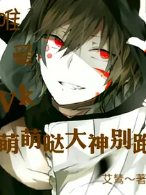 唯爱vk