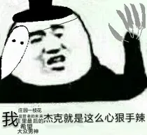 第五沙雕微聊