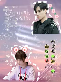 亲爱的热爱的之梧桐cp（吴白佟年）