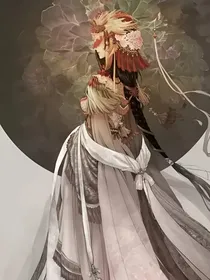 凤临天下：轻狂帝妃