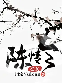陈情令乙女