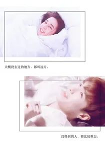 兴迪：你好甜