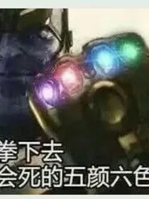 劳资叫博人