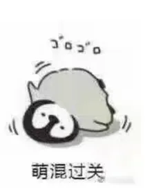 青春有你2：正是江南好风景