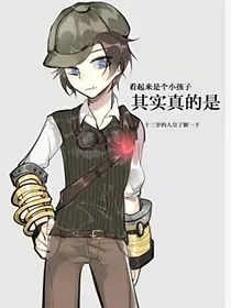 第五人格之死亡作业