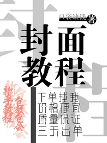 封面教程集