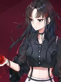 至尊降临：冥界公主