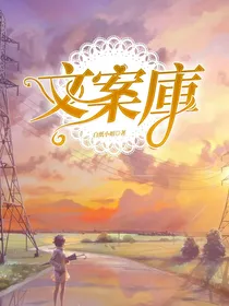 宝藏庫