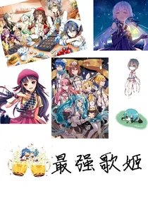 最强歌姬