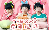 三小只恋上绝色三千金