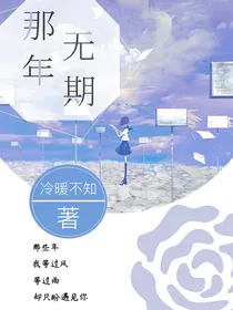 刘耀文：那年无期许-d715