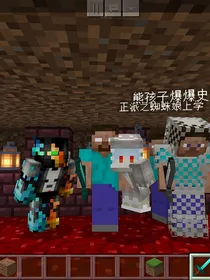 我的世界：叛乱之时（电影）