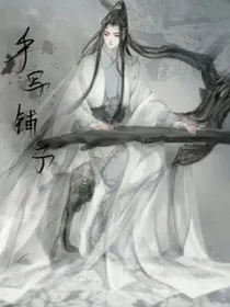 江鸢手写铺子