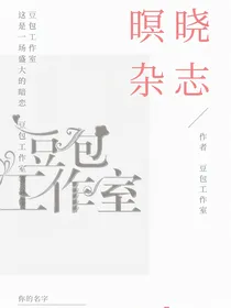 暝晓
