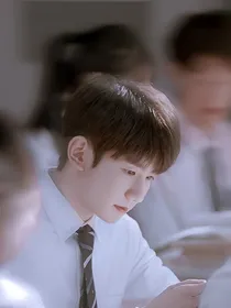 王源：恋爱达人